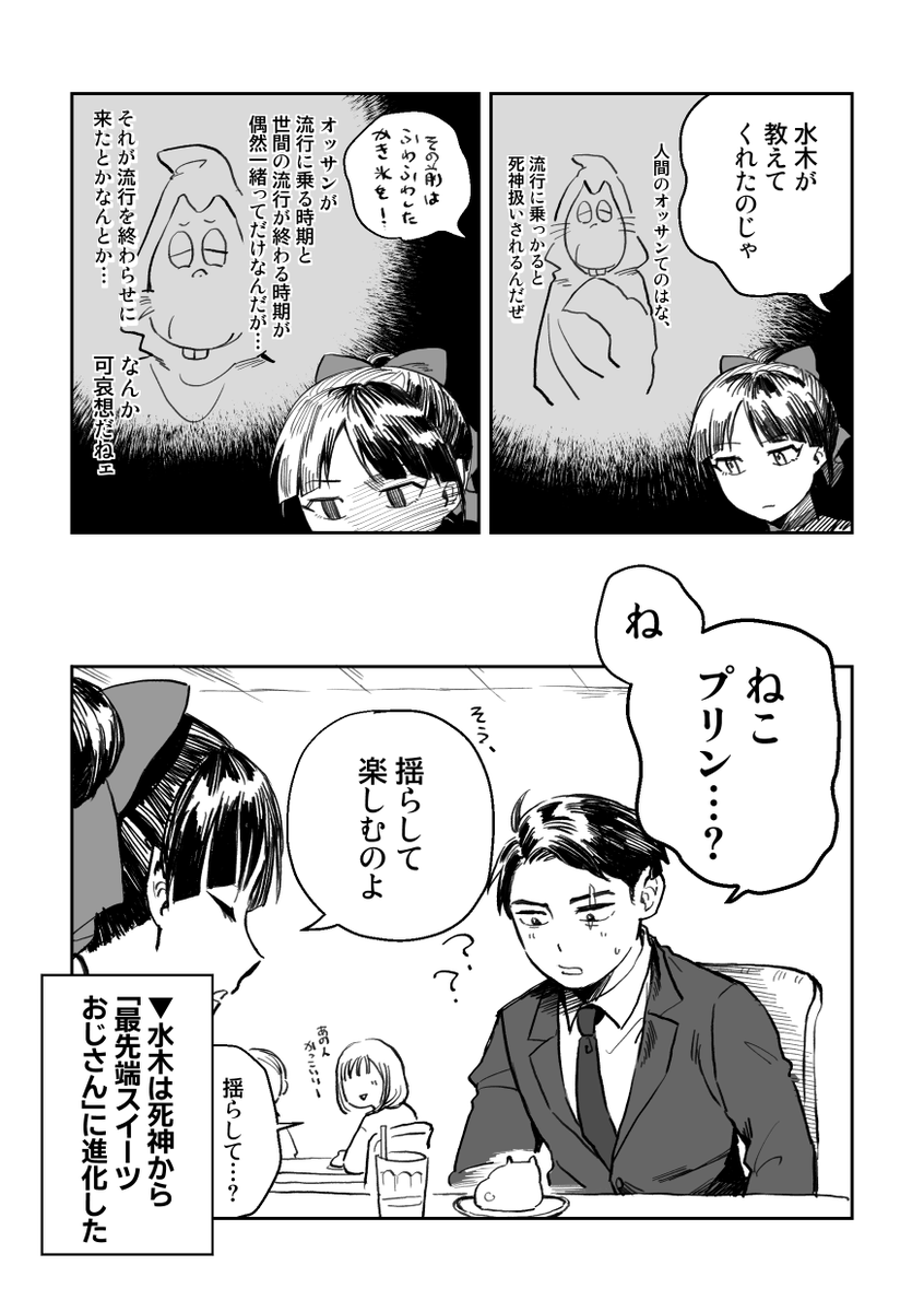 ぬ 