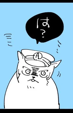 ネコミームアニクダくんこちらです 