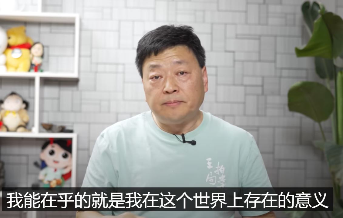 DuoLives's tweet photo. 王志安的人生意义

关于王志安公布的抖内和打赏的那一期视频，似乎大家都忙着盘点他的抖内打赏账本，争论打官司的难易，虽说各有各的道理，但却忽略了视频的核心——人生的意义。

纵观推特中文圈，不乏键盘听床师们，告诉你人生无意义是因为你缺乏自由民主；或者是因为你没跟着某位大师学会护练功法打扑克，堕入红尘而不能开悟。

也有人通过拉皮条名利双收阅女无数居然还可以获得作家头衔竞选议员的；或者在推特上上晒美食、猫猫，谈论豪车，给你展现富有情怀的生活；好像这些中产阶级审美趣味和庸俗存在主义可以让人生变得很精彩，充满意义。

还有那些从反共到反华一路滑到“支黑”的，好像只有完全“脱支”了才是终极人生目标。当然，别忘了那些天天教你如何炒股炒币的，据说实现了所谓的财富自由，人生就变得与众不同。甚至我这几天还看到有人在推上展示给自己裹小脚儿的，貌似通过自残后顾影自怜也可以缓解人生的乏味。

但是广大推友们看了这些，真的觉得看清了人生的方向？真的学会了如何可以把生活过的更充实、美好？还是更加的焦虑和空虚了？

当广大推友们还在为人生的道理而苦恼，互相争来争去时，偶尔还会有人跳出来问候你是不是没有性生活，仿佛有性的生活才会让人安然恬静。这让我想起了那句——你性福吗？

反观王志安，他不是来给你讲大道理或者摆谱儿装蒜来的，他对人生意义的追求在我看来就是——知行合一。一个五十岁的单身老男人，外语不怎么好，背井离乡远渡东洋，却依旧追求着自己的人生意义和价值，遇到挫折不屈不挠积极抗争，这还不够励志吗？

王志安本质上走的也是现代性的路子，但同样为自由主义者的他和民运的区别在于，王志安不搞宏大叙事和意识形态。这可能源于他的记者生涯，让他对世界有更细致的了解和复杂的认识。王志安的自由主义完全可以兼容他的温和民族主义，他认为中国文化是可以被改造的，是可以和普世价值相兼容的。

王志安告诉我们，小草虽然卑微，但是仍然可以通过自己的努力去学习和发现世间的真相，去进步自己，提升自己的认知；小草也通过自己有限的力量用理性和思辨去影响周围的人，去升华自己；他还告诉我们，小草在追求自由的同时，同样也可以光明正大的为自己的华人身份而感到骄傲，不须因政权的邪恶而排斥对母国的文化认同。

我想这就是为什么有那么多人支持王志安并为其感动，王志安在我目前看来是互联网上对中共的统治最具有现实层面威胁的力量和声音。如果你还听不懂我在说什么，还在执着于王志安是不是大外宣，我建议你平心静气的摘掉你那意识形态的眼镜儿，去看一期王局拍案。随便哪期都行。

希望王局早日康复，继续追求人生意义。