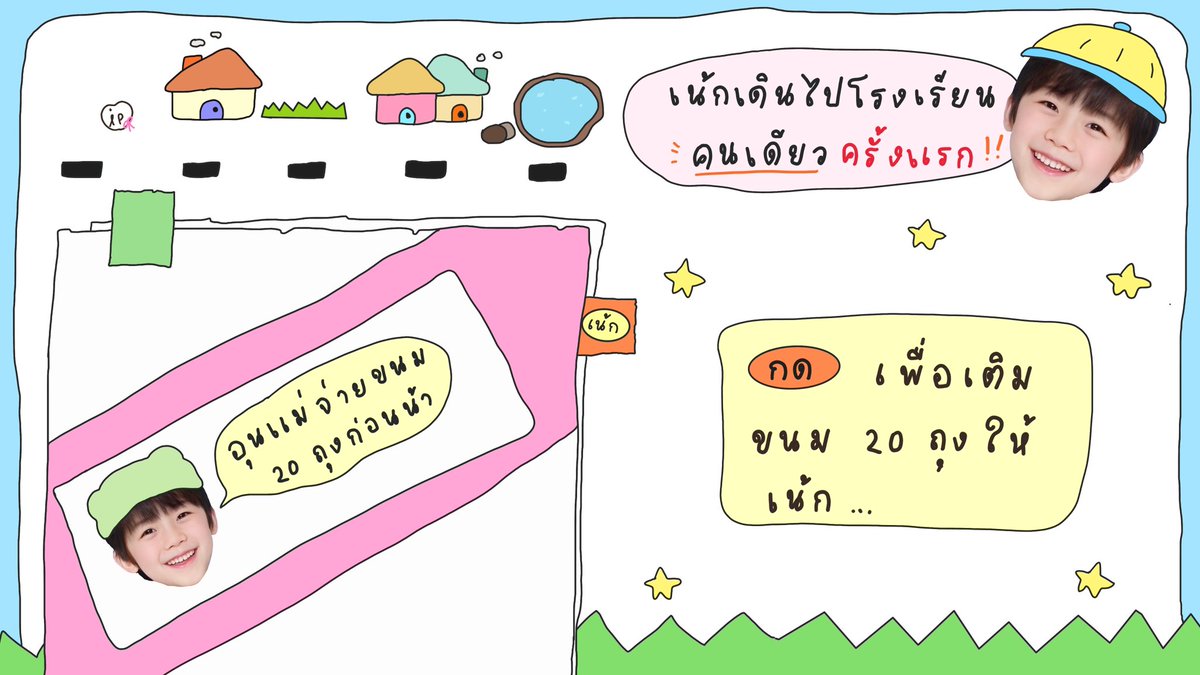 jelly p⋆˚𐙚 tweet media