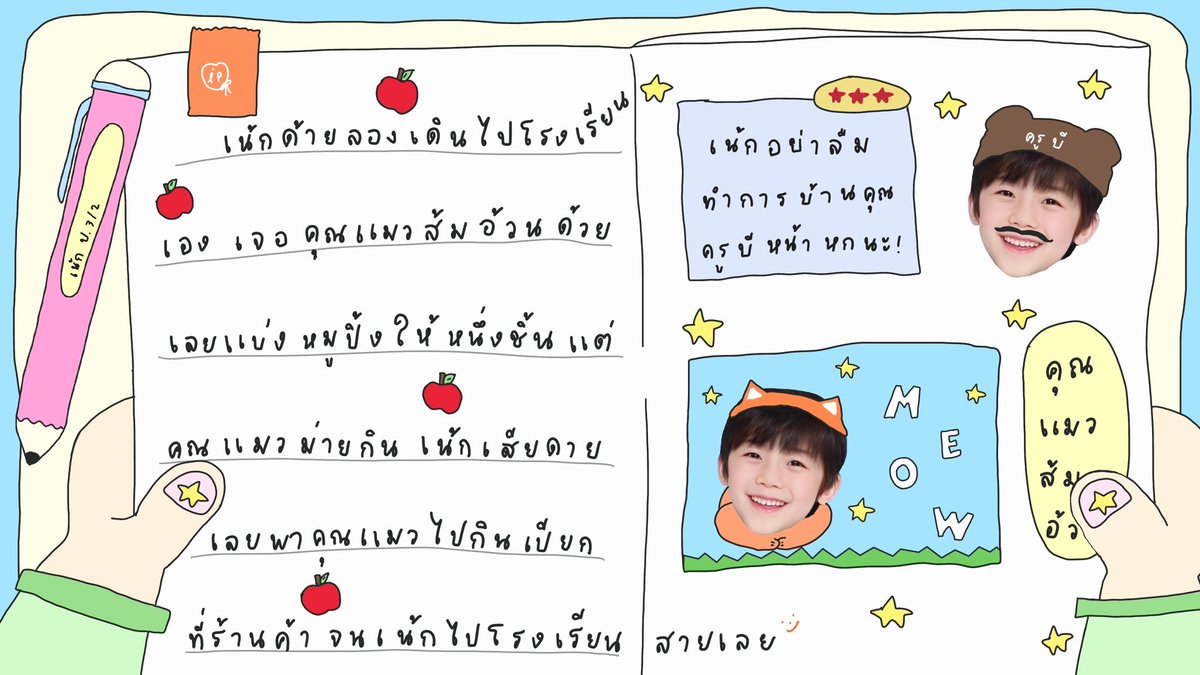 jelly p⋆˚𐙚 tweet media