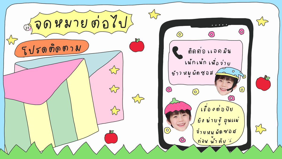 jelly p⋆˚𐙚 tweet media