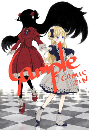 シャドーハウス 1巻～13巻 16巻 17巻アニメイト 特典 イラストカード シャドーハウス 1巻～13巻 16巻 17巻アニメイト 特典 イラスト