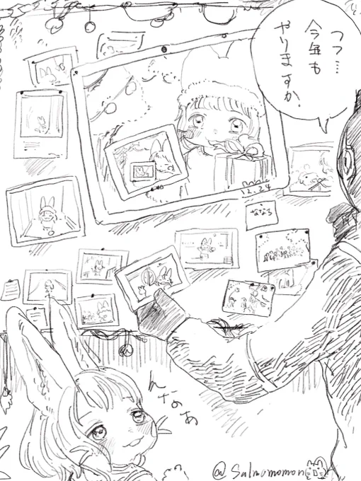 思い出の思い出の思い出の写真を飾るナナチ達 