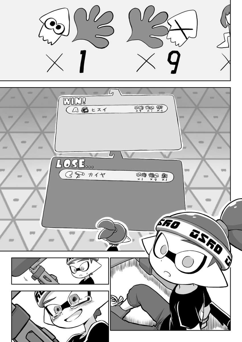 10/13 | 友魔 さんのマンガ | ツイコミ(仮)