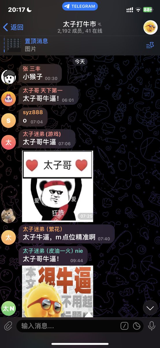 btc888880's tweet photo. 我自己感受盘面的手段只有两个：
1:市场情绪的感受！
2:自我情绪的感受！

1:深入盘面感受市场的情绪，如果每个人都处于一种极具癫狂的交易状态，你就该明白，盘面的危险程度极高！
2:自我情绪的感受，就是抛弃任何外在因素，单纯看盘面想要去做什么，然后按住自己，跟自己反着来！ https://t.co/06556bCwav