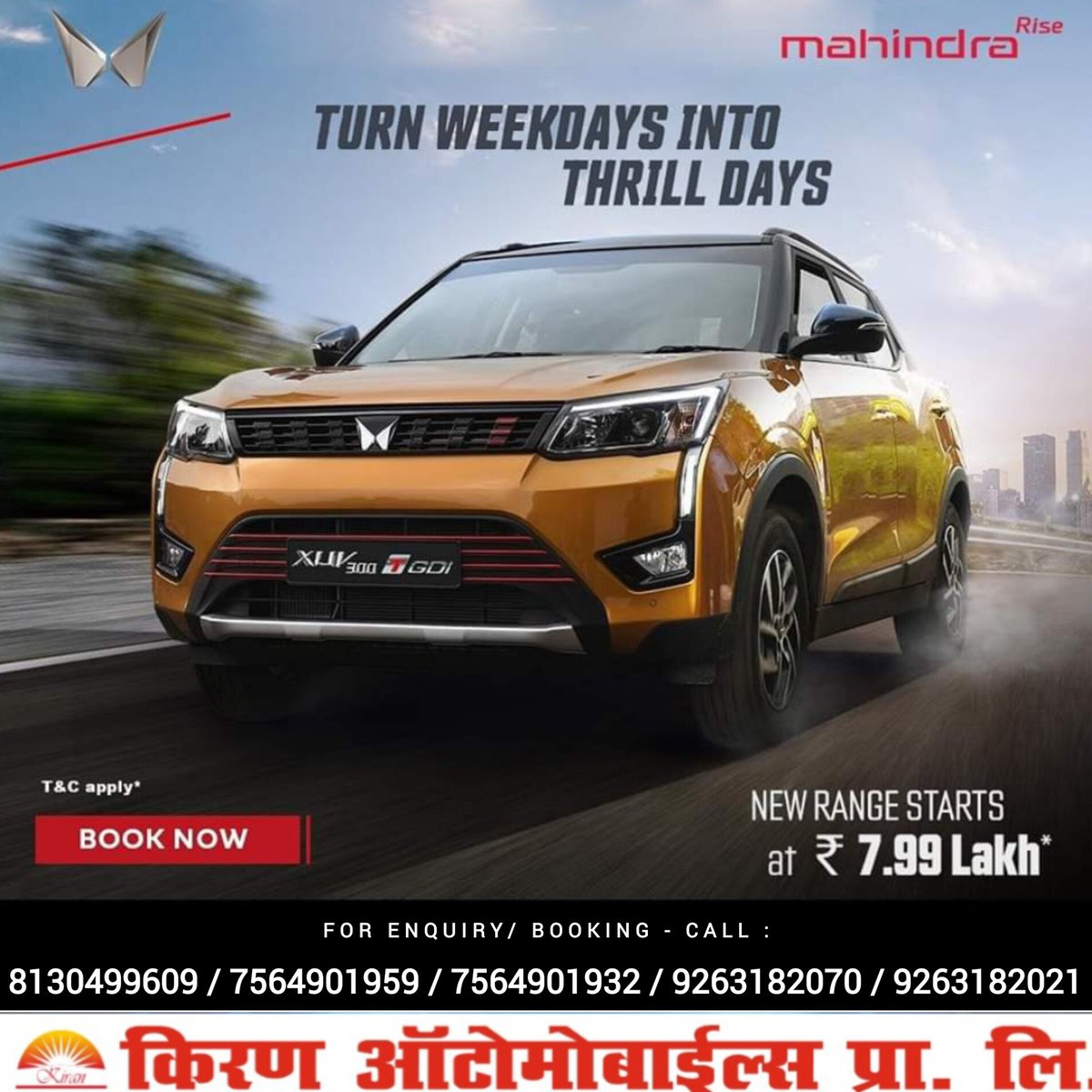 KiranAutoPatna's tweet photo. #XUV300🚘, For those who are always hungry for action

🎯New range starts at ₹ 7.99 Lakh*
🏁 Book a Test Drive Today!
🌐 https://t.co/CS6n7EvIrs

🕵️ For Enquiry / Bookings, Call us at: 8130499609, 7564901959, 7564901932, 9263182070, 9263182021, 9263182039 &amp; 9263182050 https://t.co/qQLMUOAsfT