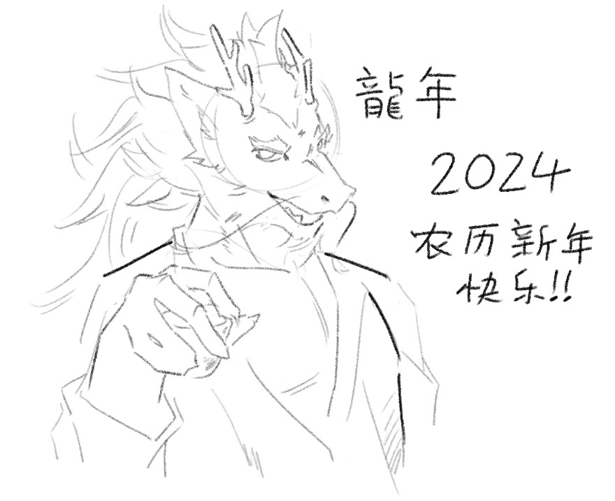 Shen tweet media