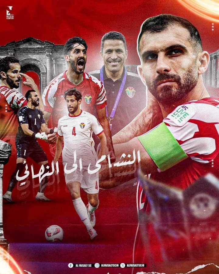 يموت الصعب في حضرة بلادي الاردن 🇯🇴🇯🇴💙💙