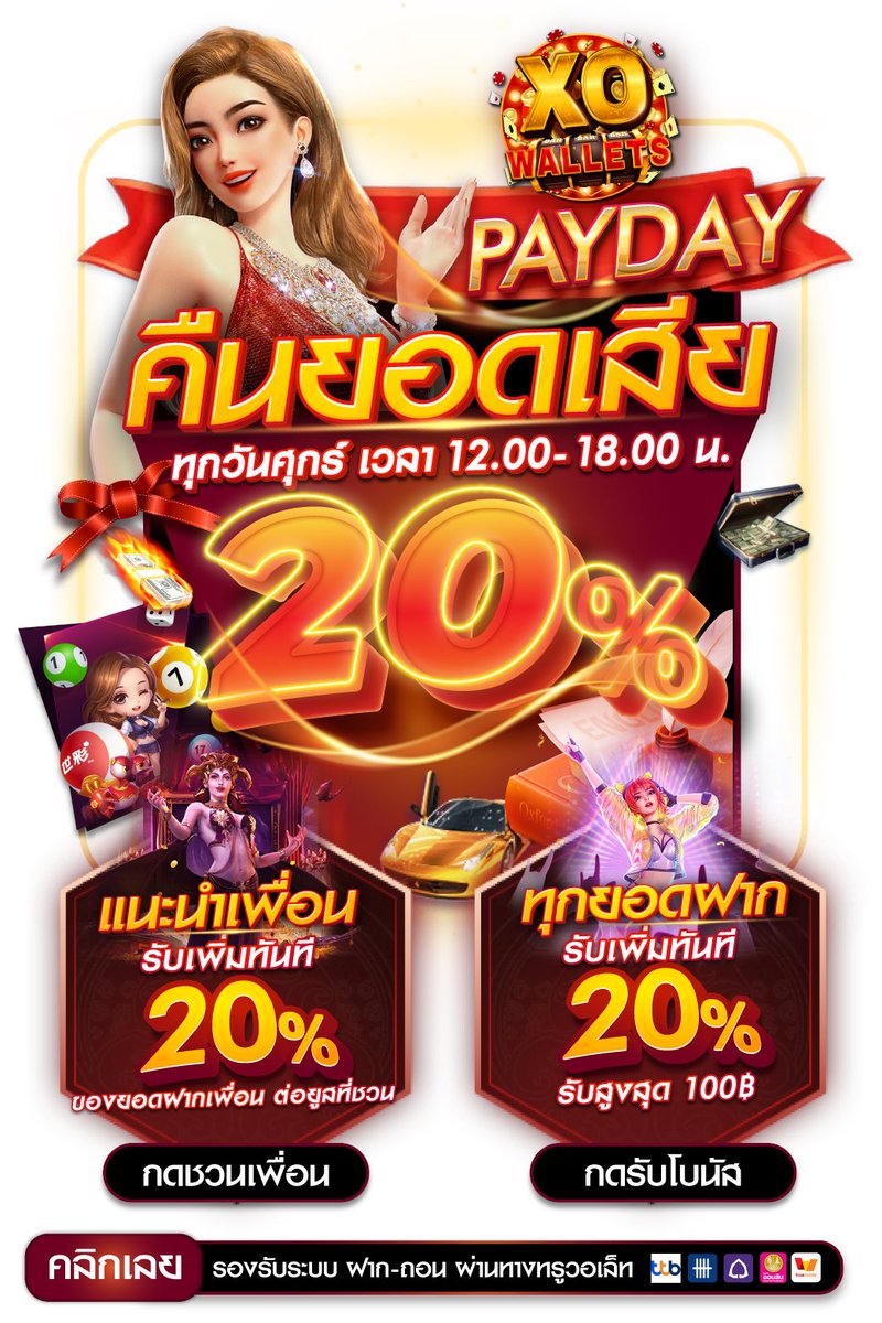 🪙 ต้อนรับเดือนใหม่สุดปัง 🌟🌟 
แจกโปรโมชั่นยอดฮิต แจกโค้ดฟรี 

✅✅  โค้ดรับ  ✅✅
🎁  𝐗𝐎𝐎𝐒𝐊-𝟓𝟒𝟐-𝐒𝐃𝟓  🧸

❗แจ้งรหัสรับสิทธิ์ที่นี่ ❗
💲 🔤  heylink.me/xowallets

#เครดิตฟรีล่าสุด #เครดิตฟรี #เครดิตฟรี100 #เครดิตฟรีสมาชิกใหม่ #เครดิตฟรีกดรับเอง #แจกเครดิตฟรี