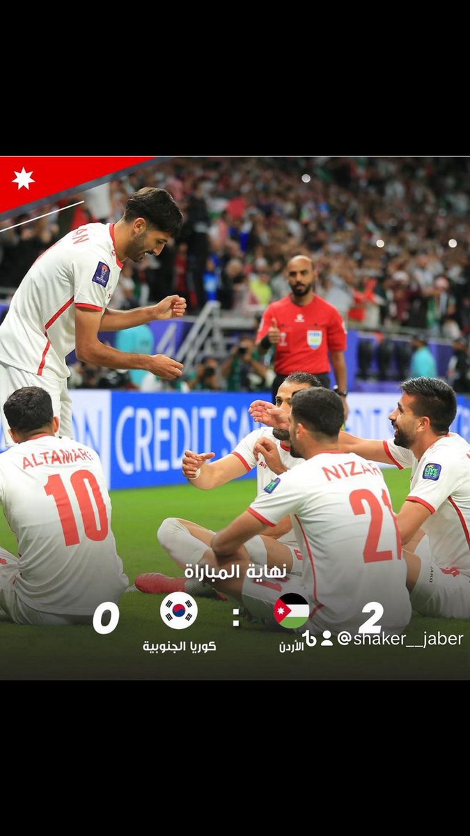 الف مبروك يا النشامى❤️🇯🇴