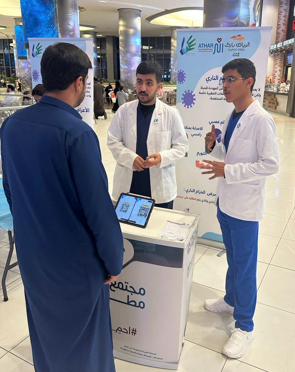 جمعية التطوع الصحية أثر tweet media