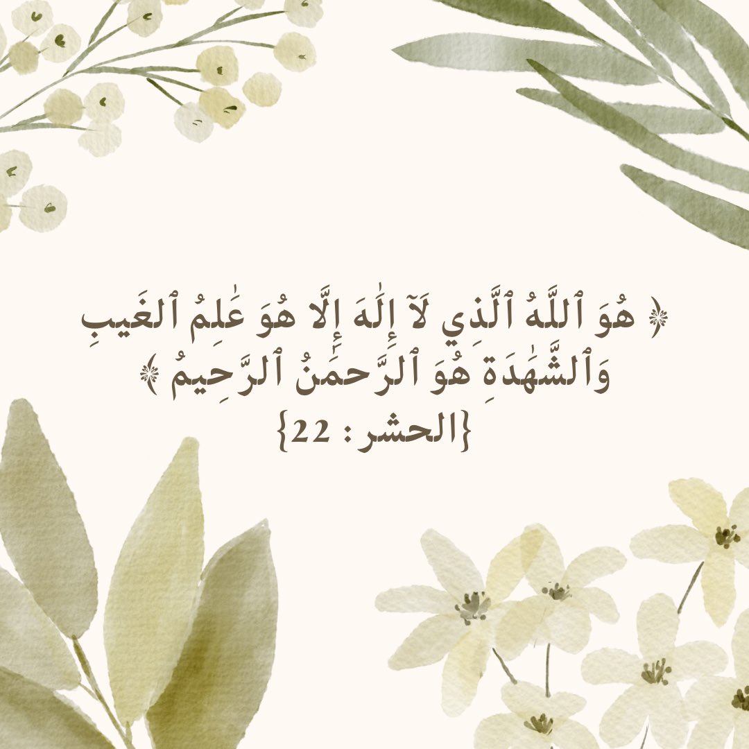 duaa_islaam's tweet photo. https://t.co/s1Y16FIJF5