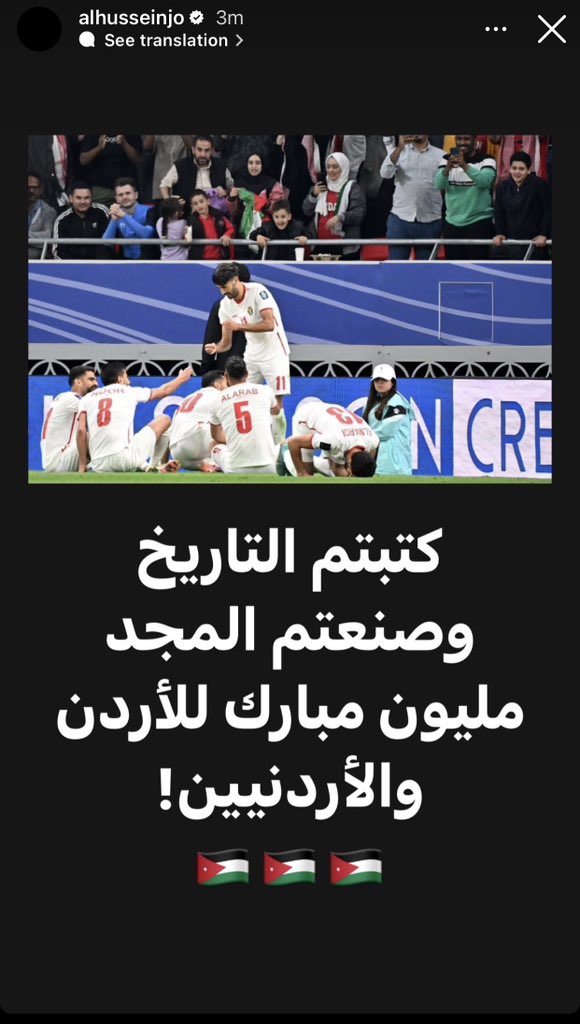 JrtvMedia's tweet photo. عاجل | ولي العهد : كتبتم التاريخ وصنعتم المجد.. مليون مبارك للأردن والأردنيين 🇯🇴🇯🇴 https://t.co/uTmny60d5Z