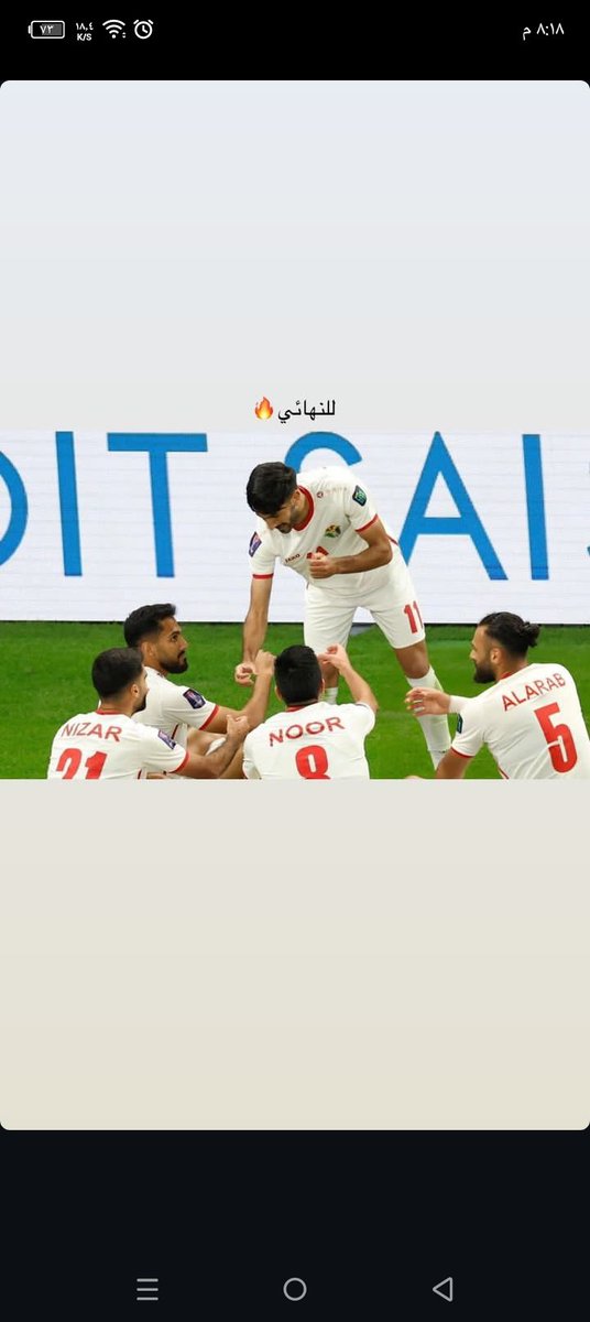 صحتين وعافيه 🇯🇴💃