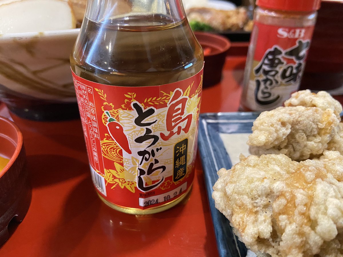 これまで散々いろんな宮古の飲食店に行ってきたけど、結局はジョイフルに落ちつくよねぇ。。
何だぜこのファミレスの安定感😆
「島とうがらし」がデフォで付いてくる生活にも慣れました😅