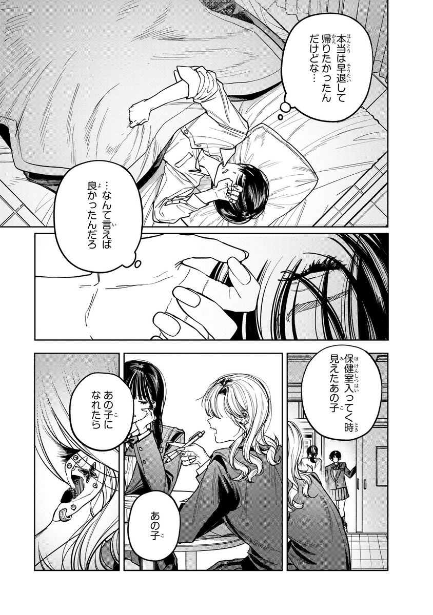 (4/4)

続きは以下リンクから読めます

カドコミ
https://t.co/jOJf3bH9oQ

ニコニコ漫画

スーサイドエイジ / あらやかわい(著者) https://t.co/DJnQmtJU8Z #ニコニコ漫画 