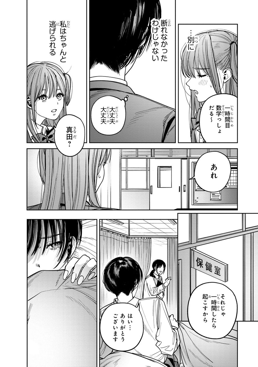 (4/4)

続きは以下リンクから読めます

カドコミ
https://t.co/jOJf3bH9oQ

ニコニコ漫画

スーサイドエイジ / あらやかわい(著者) https://t.co/DJnQmtJU8Z #ニコニコ漫画 