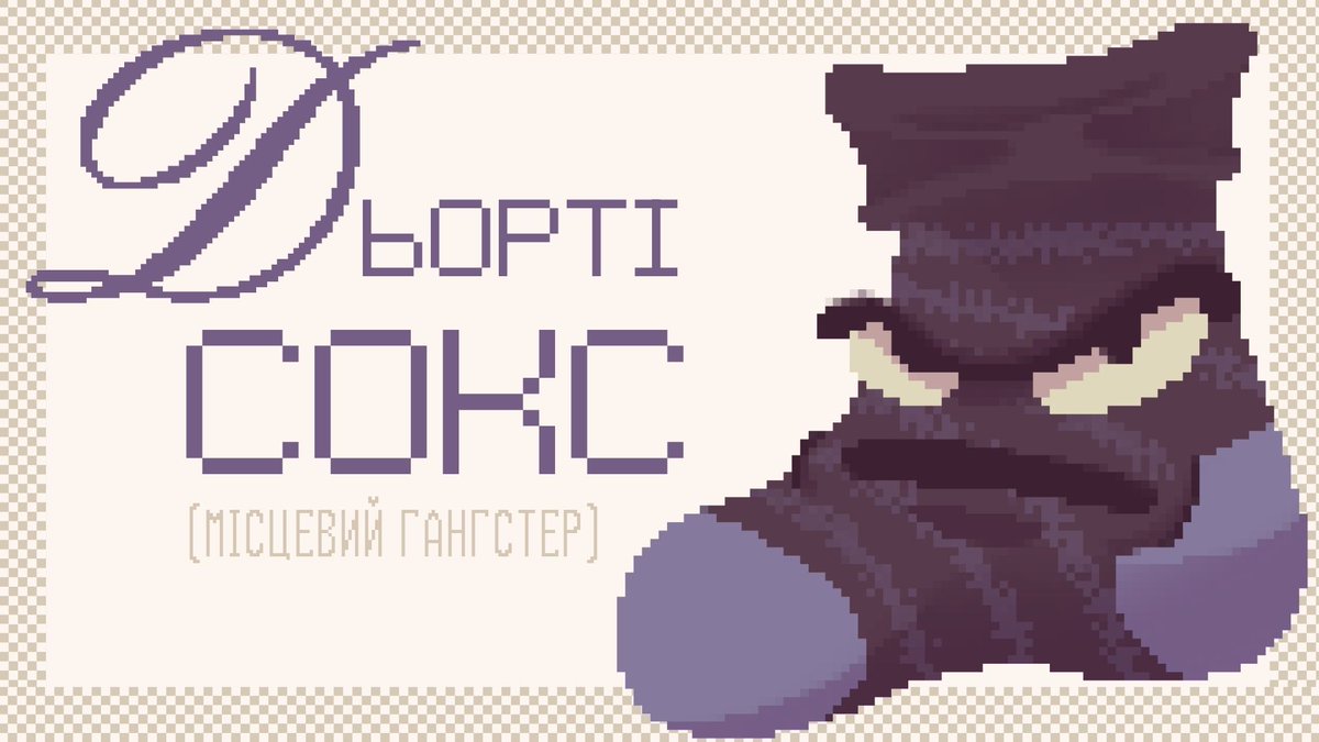 Wait... What? Interactive tweet media