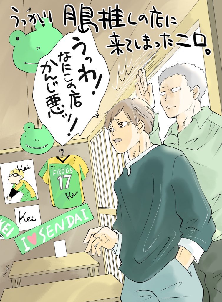 おつかれさまです。 リクエストいただいたから続き載せとくょ