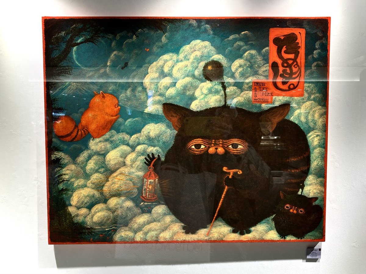 大好きな画家、井上大輔（井上時田大輔）さんの個展にお邪魔する事が叶