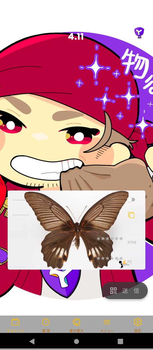 h1122msyun's tweet photo. 頂きNFTをウォレットに飾る！
#EXYM
#Symbol
#NFT
#Bugchain https://t.co/KPYNSHdwI1