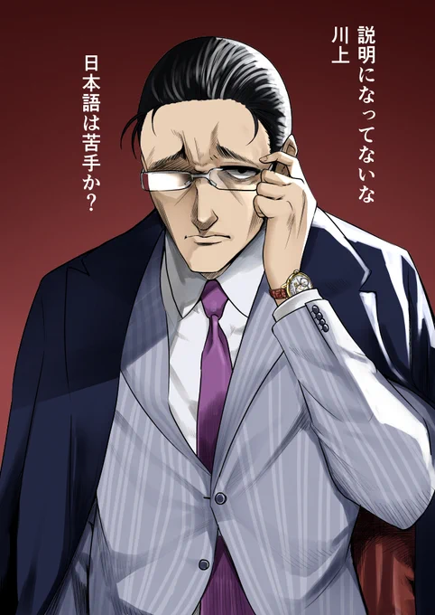 ぼくの珍しい男キャラコレクションです 
