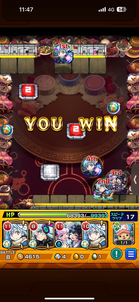 Hi_maX_X's tweet photo. モンストこのパネル仕様苦手なんよなぁ https://t.co/Ga56hcwUec