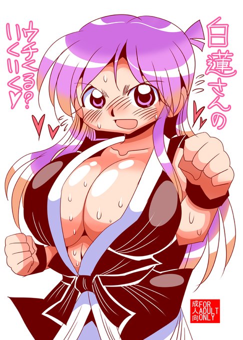 #東方 白蓮さんのパイズリ これも修行です。 うちで一番新しい新刊です。 メロンブックス様 https://t.co/HLfUTXkDcm 