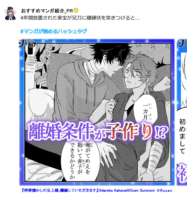 #ひらいて赤ブー  
刀⚔️乱舞 
肥〇〇広×陸奥〇 〇行
ひぜむつプチオンリーをお願いします～
乗るぜこのビッグウェ～～～～～ブ 
