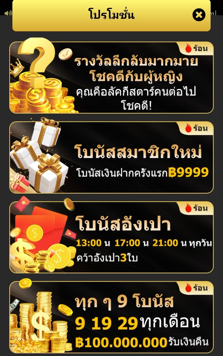Freefee188 tweet picture