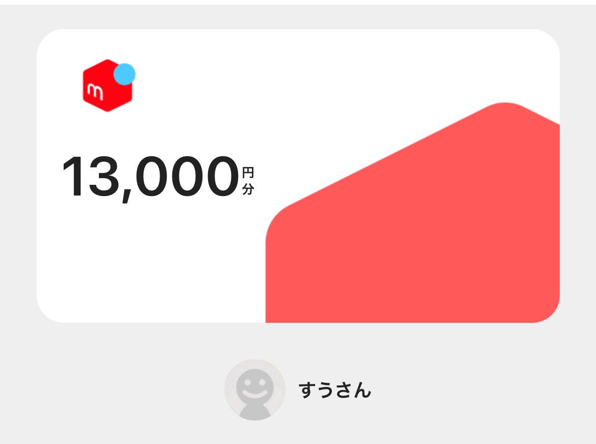 _mingyu_46's tweet photo. 4日前に私に詐欺してた人、退会してたのにいま名前変わってすうさんになってる
この人の垢見かけたら教えて！！！
あと、この人には絶対お金送金しないで！
詐欺だから！！！！
注意喚起 詐欺 IVE https://t.co/mthCbRTqxN