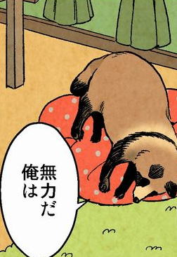 はっ…
せっかく新規完走者が居るのにまだ崩壊したモーメントを除いた誘導引用を作っていない!! 