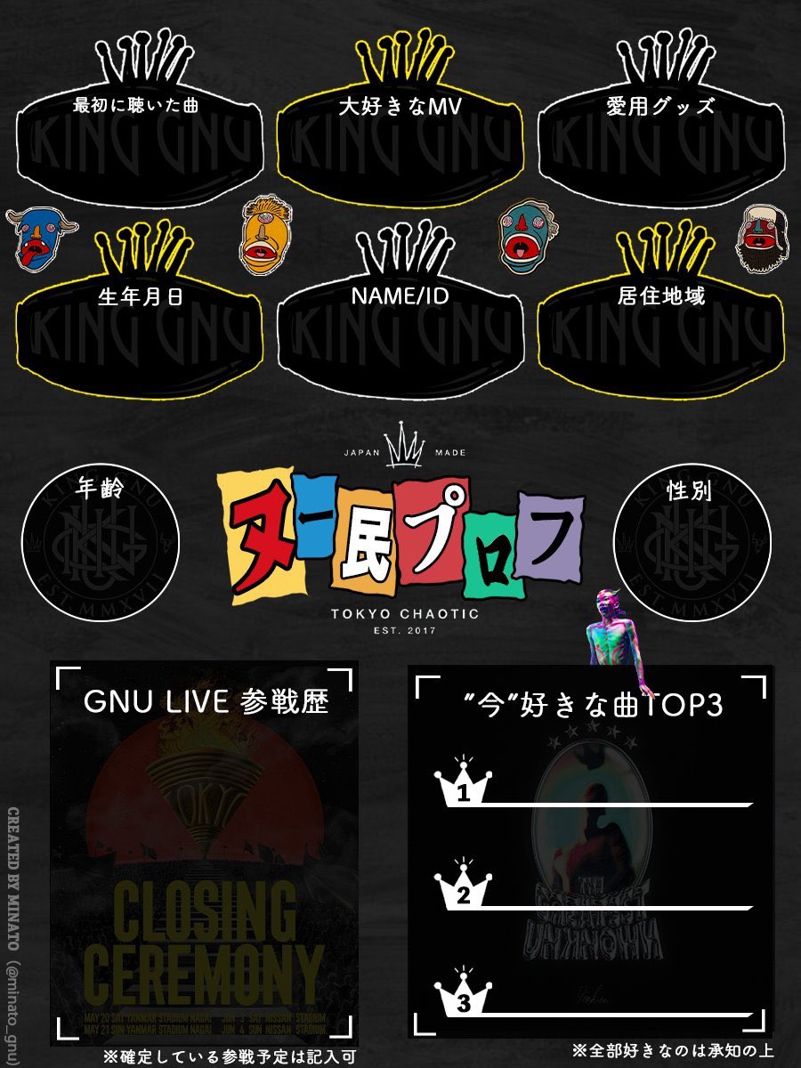 ヌー民プロフbot tweet media