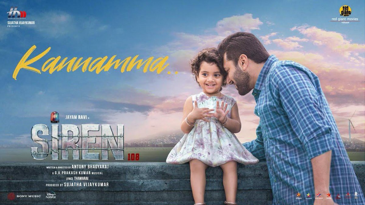 Check out this feel good Father & Daughter bonding song #Kannamma from @actor_jayamravi's #Siren♥️ 🔗 youtu.be/9wat2gofhu4 #SirenFromFeb16 TN theatrical release by @RedGiantMovies_ A @gvprakash Musical Written & Directed by @antonybhagyaraj @KeerthyOfficial @anupamahere