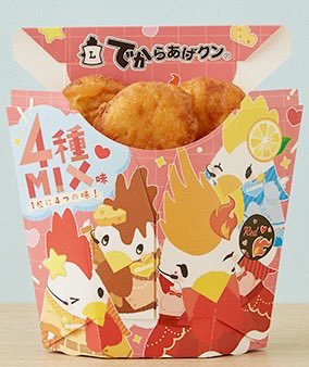 ローソンからあげクンパッケージ　【レギュラー、レッド、チーズ、レモン】 からあげクン レッド｜ローソン公式サイト