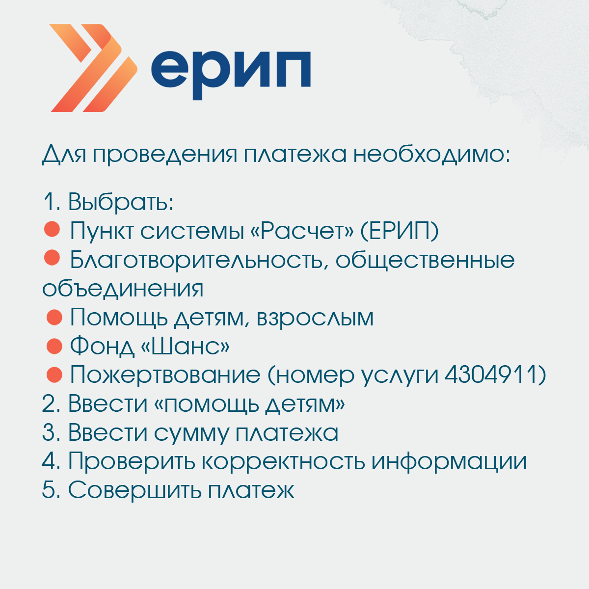 fondchance's tweet photo. Фонд «Шанс» с 2016 г. оказывает благотворительную помощь на оплату генетических исследований детям. За 2023 г. помощь в оплате генетических анализов и FMI-тестов была оказана 43 детям на сумму более 170 000 бел.рублей. 🙏
https://t.co/WczF7Agnvj https://t.co/ZNeWyTLS8c
