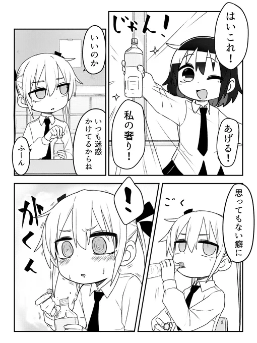 ジュース 