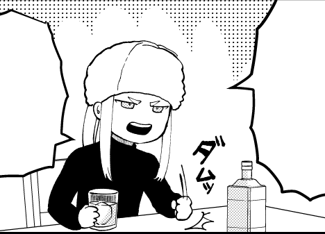 ダムッ 