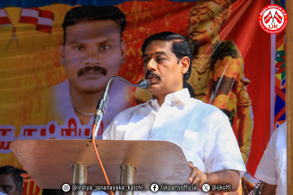 ijk_offl's tweet photo. டாக்டர்.பாரிவேந்தர் முன்னிலையில் இந்திய ஜனநாயக கட்சியில் முத்தரையர் சங்க பெருமக்கள் இணைந்த விழா
#drpaarivendhar #ravipachamuthu #ijk4people #ijk4welfare #ijk4equality #loksabhaelections2024 https://t.co/FgPFa3GmBv