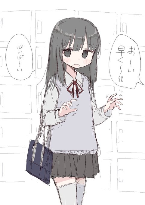 呼ばれちゃった… 