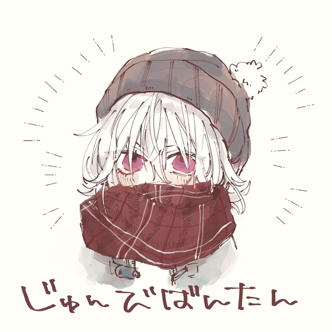 #創作BL 
雪としゃおにお 