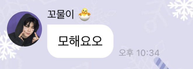 우린 너 생각만 해 😓