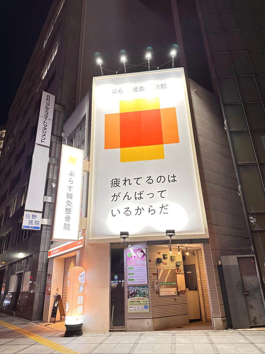 moto2376's tweet photo. 優しいフォントに
いいコピー✨

#街中デザイン https://t.co/Rs4uEW1tRu