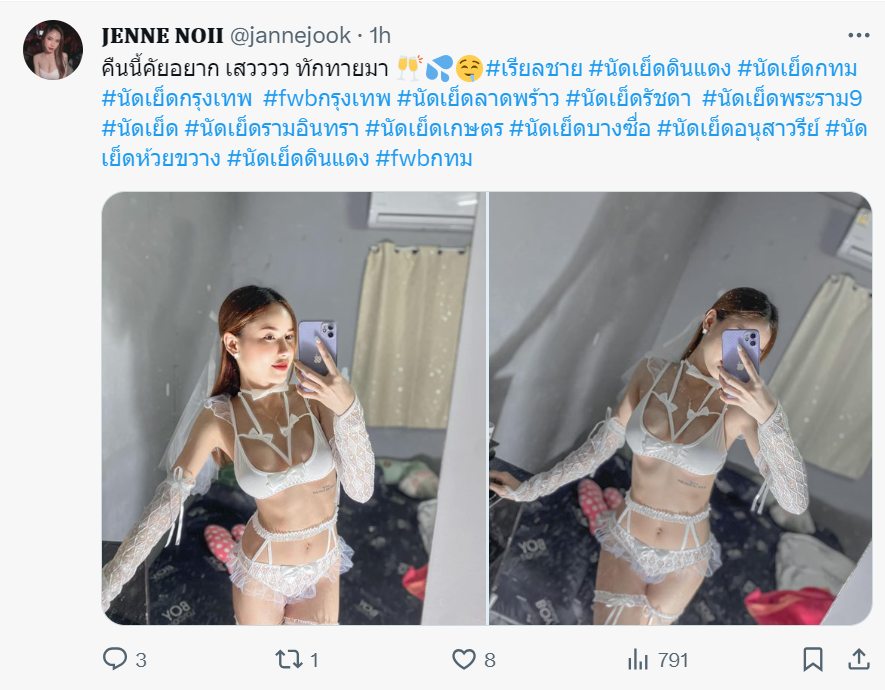 Open_do2's tweet photo. นี้คือเพจมิจฉาชีพ
#เรียลชาย #นัดเย็ดดินแดง #นัดเย็ดกทม #นัดเย็ดกรุงเทพ #fwbกรุงเทพ #นัดเย็ดลาดพร้าว #นัดเย็ดรัชดา #นัดเย็ดพระราม9 #นัดเย็ด #นัดเย็ดรามอินทรา #นัดเย็ดเกษตร #นัดเย็ดบางซื่อ #นัดเย็ดอนุสาวรีย์ #นัดเย็ดห้วยขวาง #นัดเ��็ดดินแดง #fwbกทม https://t.co/vzyYC06gy3
