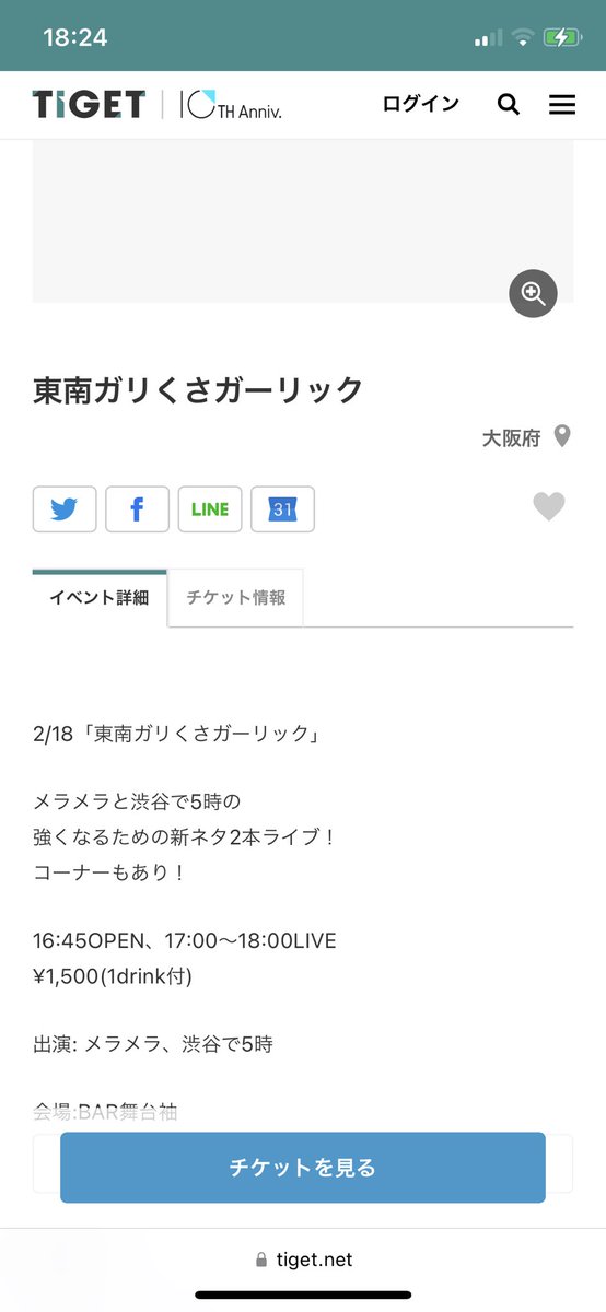 1JSxjs8bdOTrwyw's tweet photo. お願いしますお願いしますお願いしますお願いしますお願いしますお願いしますお願いしますお願いしますお願いしますお願いしますお願いしますお願いしますお願いしますお願いします https://t.co/YdJoSQwlwS