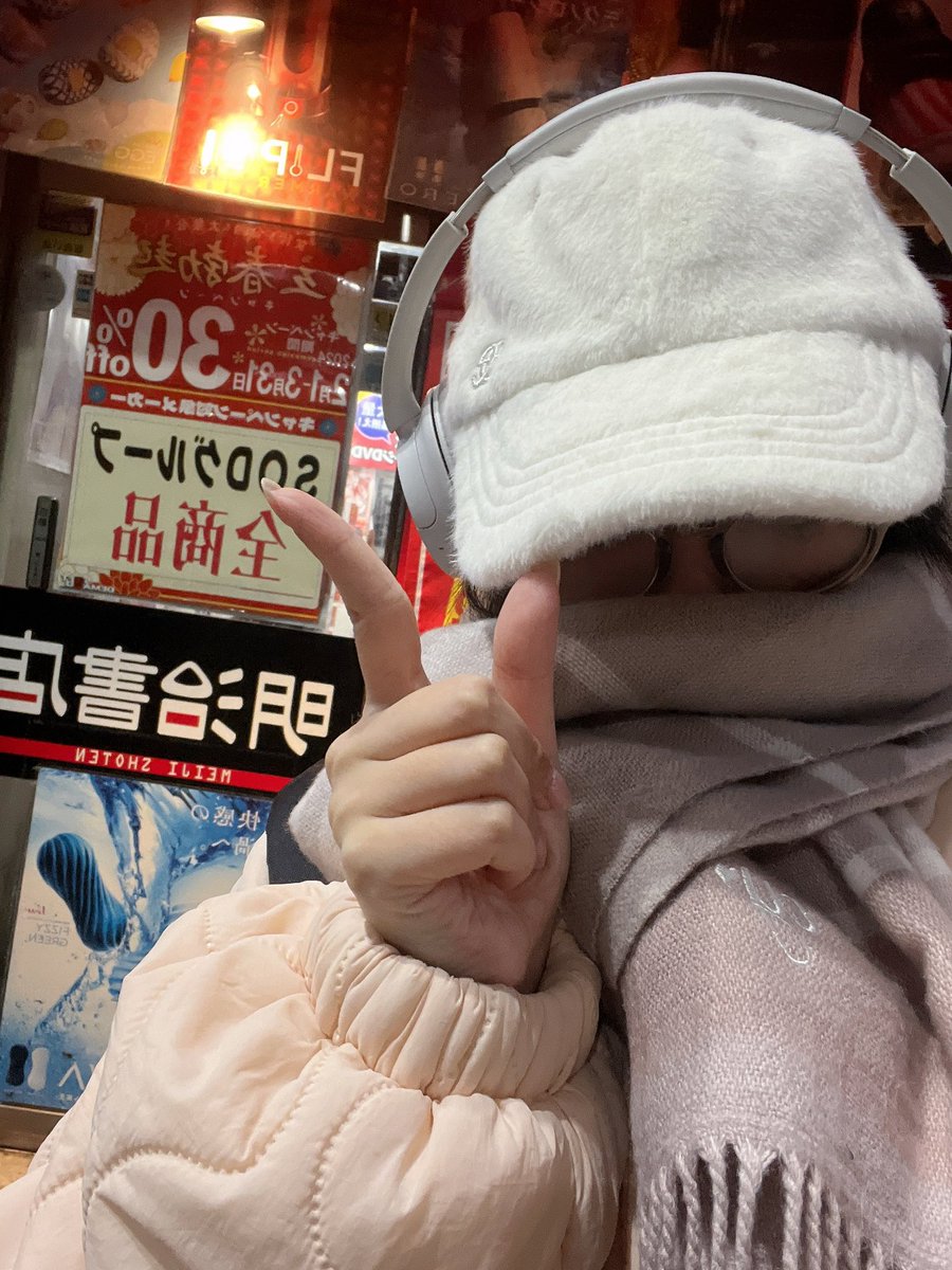 今日も池袋東口の明治書店さんにポスター貼ってあったからツーショット撮ってきた💗
色んな店舗さんで30%offセールしてるみたいだからSODの作品いっぱい見てね💕︎
@sod_eigyou https://t.co/sO6U17c1Qb
