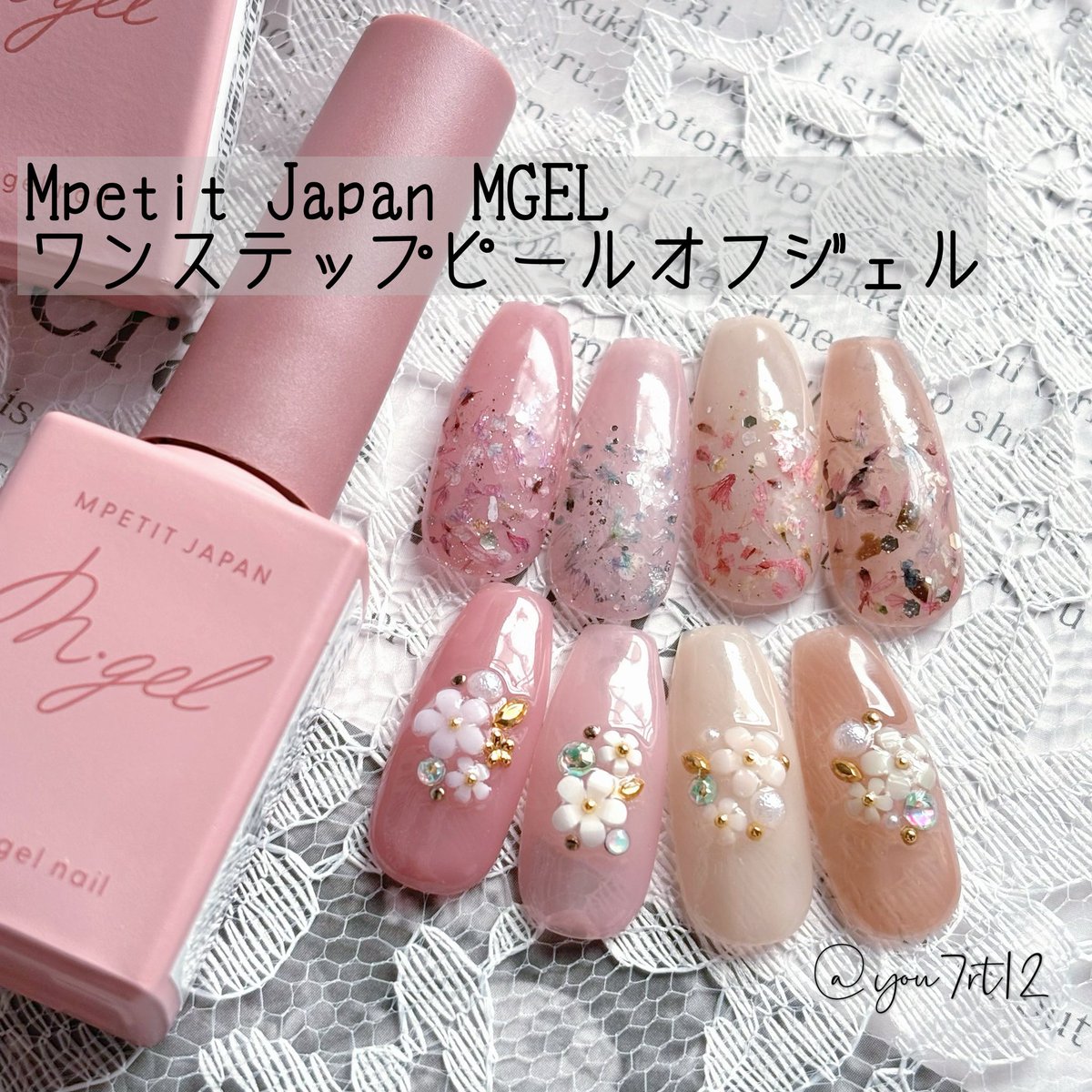 you7rt12's tweet photo. ピンクのボトル可愛い！
エムプティジャパンのピールオフジェル
肌馴染みのよいシアーカラー🫶

モニターでお試しさせて頂きました https://t.co/xG9JXFOIIz