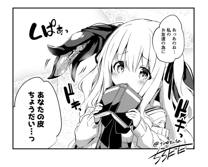 こんな感じの日常系漫画描きたいなって 