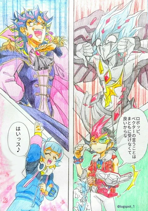ベクター好きだから何度でも載せるぞい 